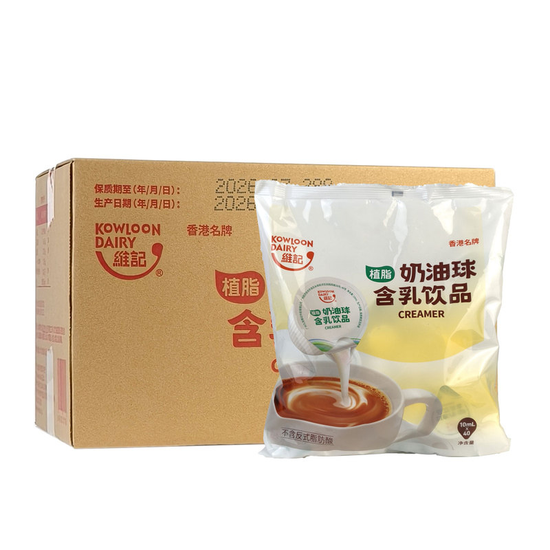 维记植脂淡奶油球10ml*400粒整箱