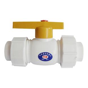 ppr双活接球阀ppr钢芯球阀ppr内丝球阀ppr阀门管件20 25 324分6分