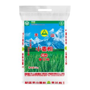 新疆天山面粉雪花粉5kg*1袋中筋面粉面条包子饺子馒头家用小麦粉