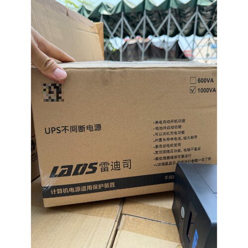 【请询价】雷迪司H1000M