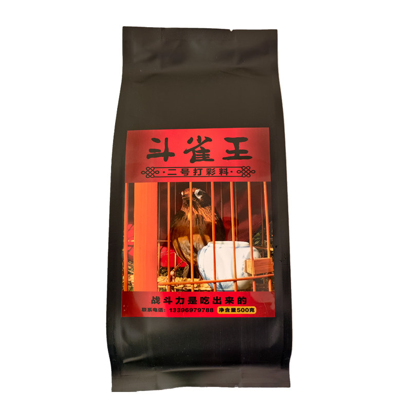 斗雀王 秘制手工画眉鸟食画眉鸟饲料提性壮膘 打彩斗鸟料唱鸟500g