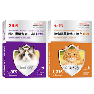 猫咪驱虫药体内外一体