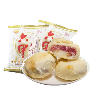 贵州六甲云腿月饼云腿白饼贵阳火腿酥皮中秋月饼白皮月饼红饼酥壳