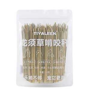 鹦鹉啃咬玩具磨牙棒龙须草解闷牡丹小太阳虎皮磨嘴自嗨天然麦秸秆