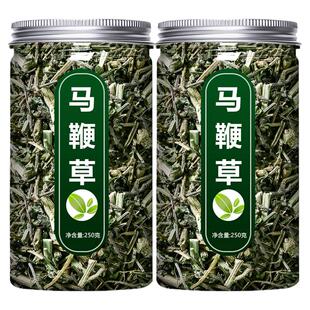 马鞭草中药材500g正品官方旗舰店野生新鲜马鞭梢茶柠檬马便马边草
