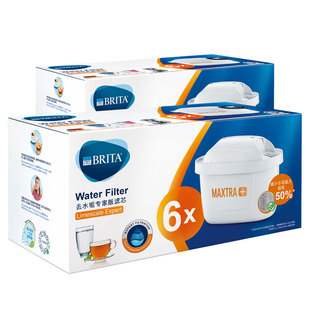 德国BRITA碧然德滤芯净水壶滤水壶过滤器去水垢专家版Maxtra12枚