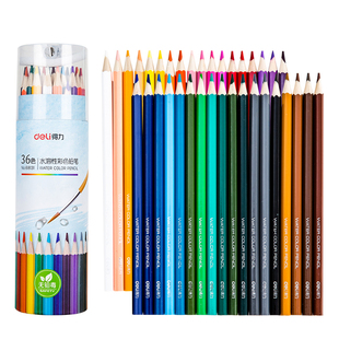 得力48色彩色铅笔美术生小学生画画专用36色水溶性油性儿童专业手绘24色幼儿园涂色12色木颜色初学者绘画套装