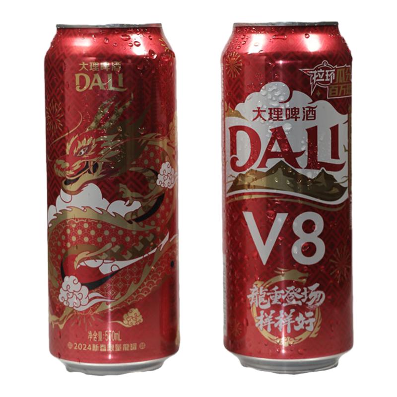云南大理v8啤酒特产500ml罐装家庭聚会淡爽大理大理大理大理发货