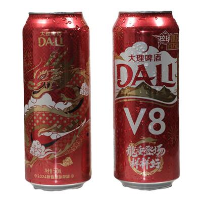云南大理v8啤酒特产500ml罐装家庭聚会淡爽大理大理大理大理发货