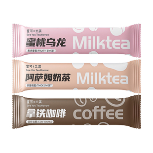 经典原味阿萨姆奶茶袋装20g珍珠奶茶粉速溶拿铁咖啡15g冲泡饮品