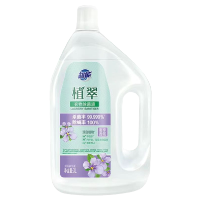 超能植翠衣物除菌液3L