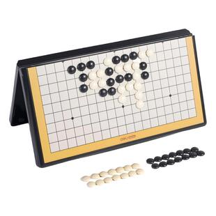 得力飞行棋跳棋围棋斗兽棋儿童益智玩具小学生便携式磁性折叠棋盘