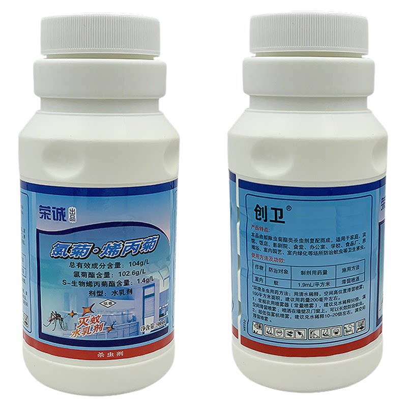 灭蟑螂跳蚤蚂蚁潮虫火蚁白蚁药