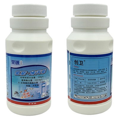 灭蟑螂跳蚤蚂蚁潮虫火蚁白蚁药