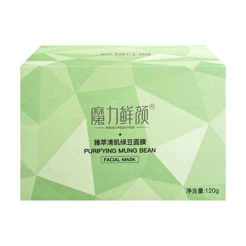魔力鲜颜泥膜滋养紧致清洁控油