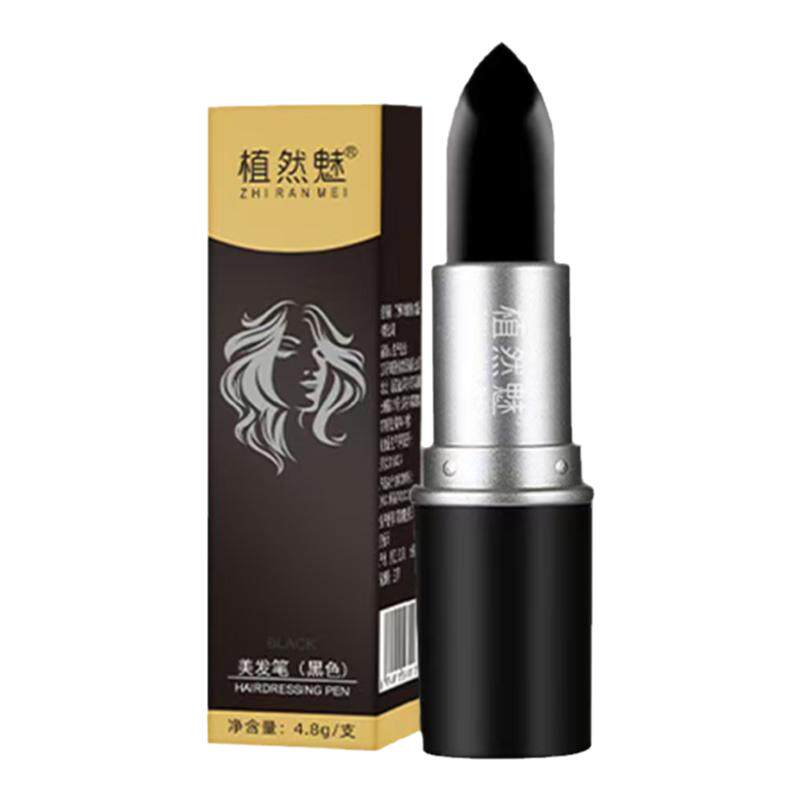遮盖白发神器一次性植物盖白发笔持久不掉色发根彩染临时急用便携