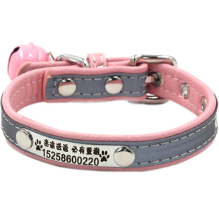 狗脖圈狗牌定制狗狗项圈刻字防丢反光猫咪颈圈铃铛小型犬中型犬