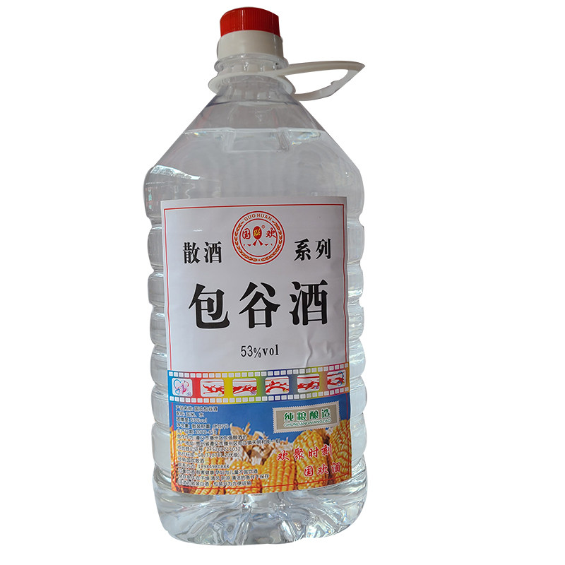 贵州包谷酒53度散装玉米酒纯粮桶装固态发酵蒸馏白酒苞谷酒纯粮造