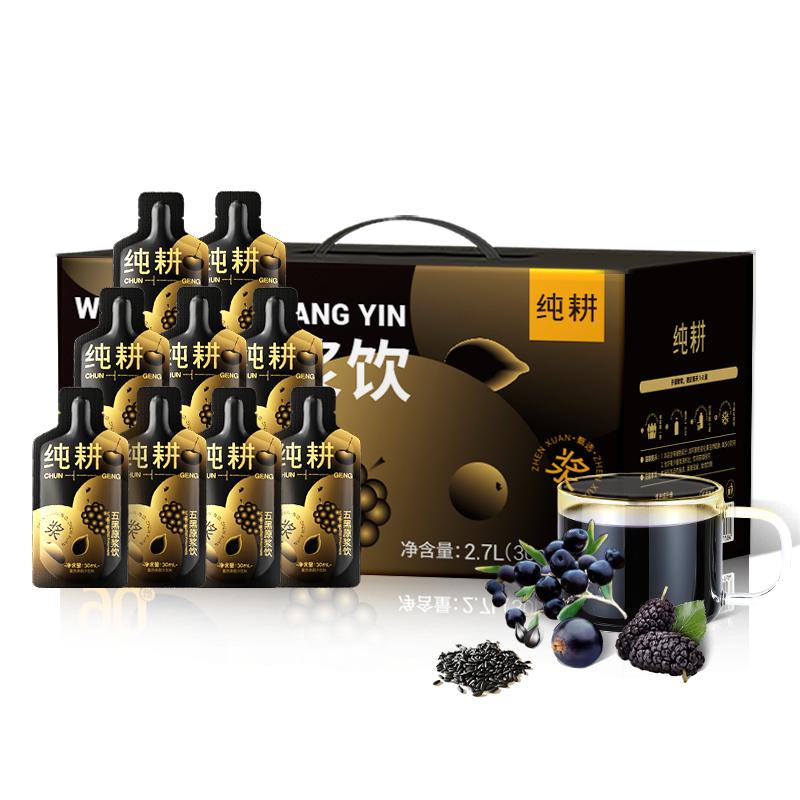 纯耕五黑原浆饮2700ml