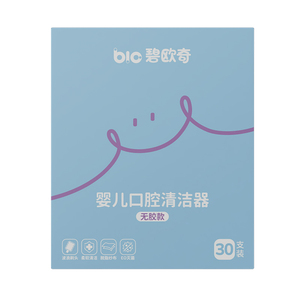 碧欧奇婴儿口腔清洁棉棒舌苔清洁器婴儿宝宝牙刷新生儿纱布刷无胶