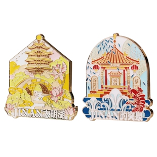 山东济南大明湖趵突泉金属磁吸冰箱贴景点爆款旅游文创特产伴手礼