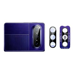 【光学AR康宁】开晖适用华为puraxmax典藏版镜头膜新款purax2外屏钢化膜puraxmax阔折叠purax二代秒贴镜头盖