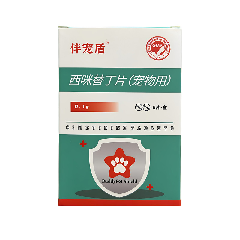 狗狗胃炎呕吐广谱抗菌