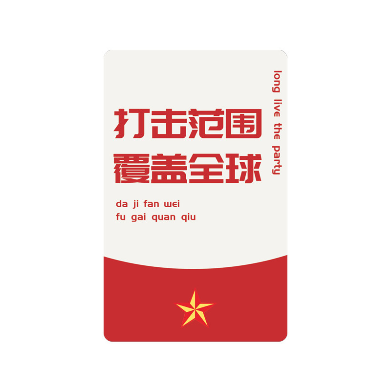 酒店取电卡房卡宾馆门卡取电卡通用智能门锁卡感应卡开门取电卡