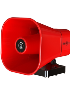 琅韵大功率户外宣传喇叭扩音器
