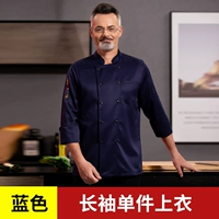 Синий лонгслив