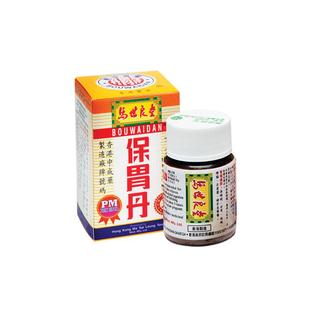 万宁马世良堂保胃丹50片 胃胀胃痛胃酸过多灼热反胃养护肠胃药