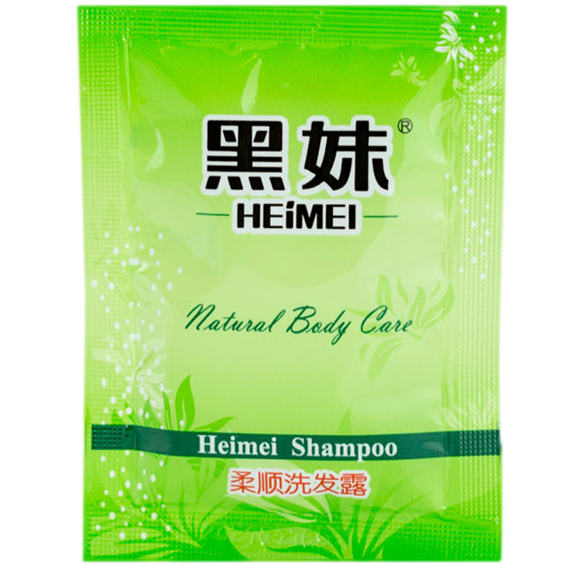 包邮 酒店宾馆袋装一次性黑妹洗发水沐浴露洗头膏淋浴液洗漱用品
