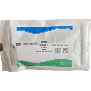 飘安 1型 显影一次性 医用无菌脑棉片 消毒棉片 脑外科 棉片 灭菌