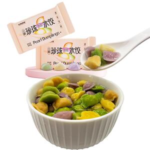 儿童饺子卡通迷你小水饺营养无添加易消化新鲜蒸饺馄饨早餐