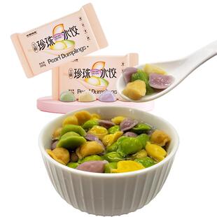 儿童饺子卡通迷你小水饺营养无添加易消化新鲜蒸饺馄饨早餐