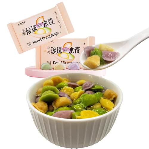 儿童饺子卡通迷你小水饺营养无添加易消化新鲜蒸饺馄饨早餐