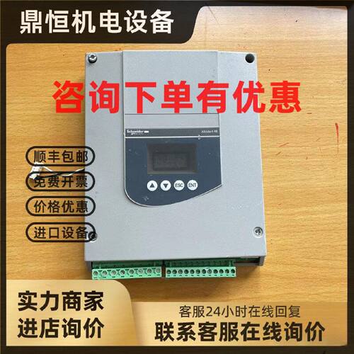 议价施耐德软启动ATS48控制板CPU板主板接线端子io信号板ALTISTAR