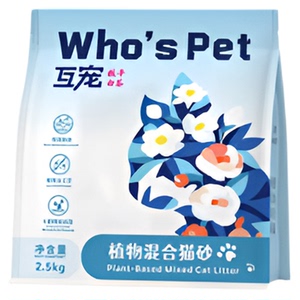 互宠植物混合猫砂除臭不粘底