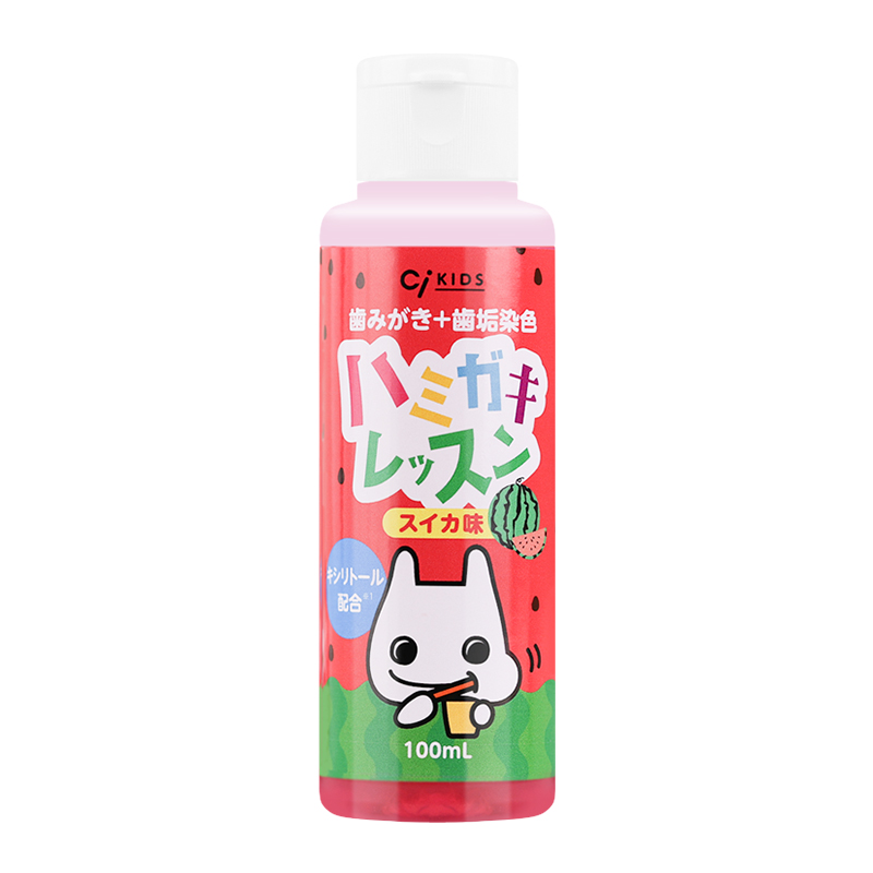 Ci牙菌斑指示剂西瓜味显示剂儿童成人正畸齿科去牙垢神器染色祛除