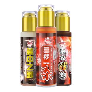 低温钓鱼小药专攻黑坑鲤鱼小药黑坑鲫鱼小药正钓回锅鱼专用添加剂