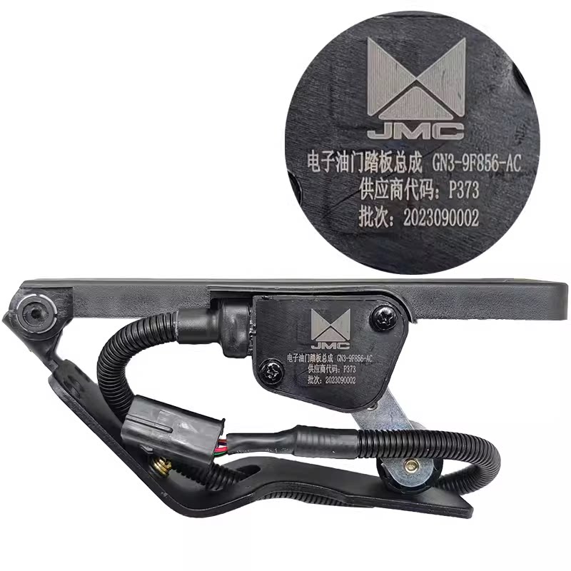 江铃凯锐n800油门踏板凯运电子