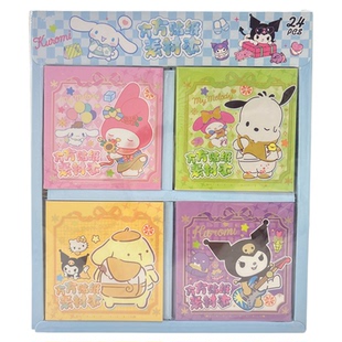 新款卡通贴纸书库洛米儿童素材本手账少女孩可爱卡通表情包贴画