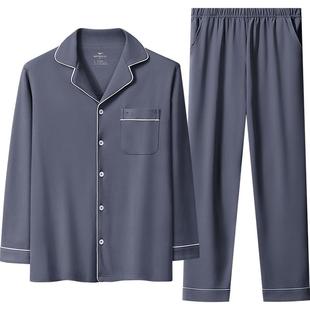 七匹狼男士睡衣睡裤男纯棉薄春秋冬季男式新款长袖男生家居服套装