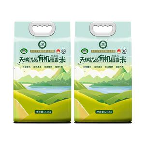 【特等五常大米】有机香米10斤