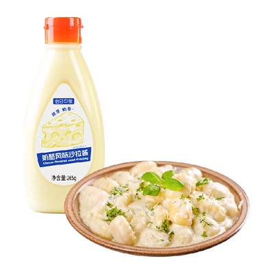昔日奶酪沙拉酱未加蔗糖香甜不腻