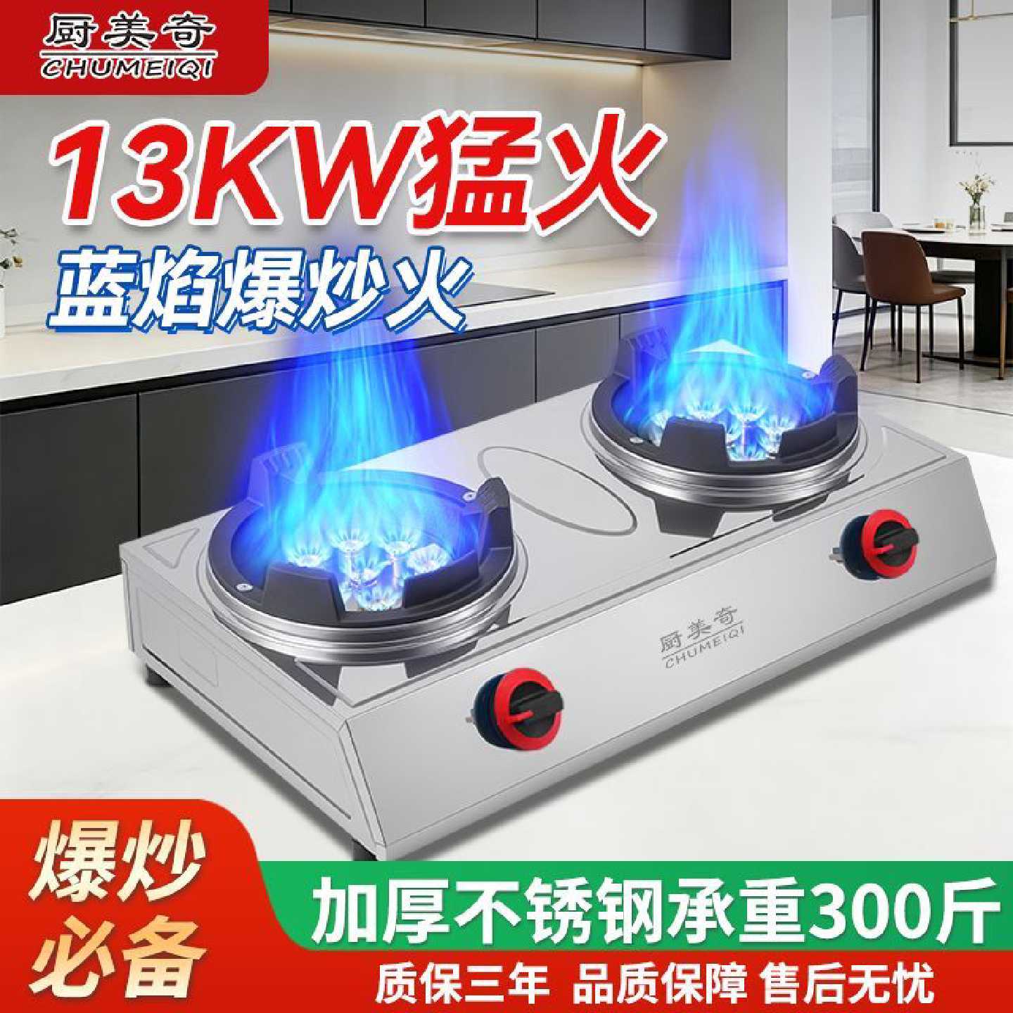 厨美奇猛火炉煤气灶单灶液化气煤气炉猛火双灶大火煤气灶天然气图片