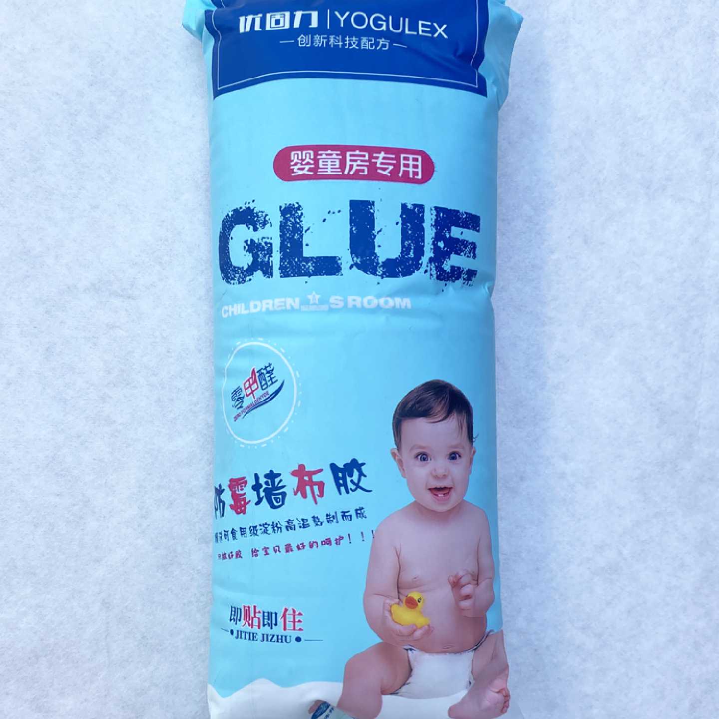 竹炭净味糯米胶壁纸胶基膜套装墙纸胶水辅料壁布墙布胶糯米胶
