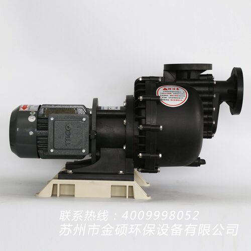 厂销:离心泵,自吸式污水泵,塑料耐酸碱自吸泵,耐腐蚀 大头泵批发