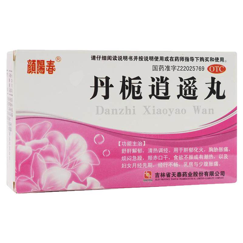 【颜阳春】丹栀逍遥丸6g*6袋/盒
