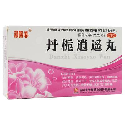 [颜阳春]丹栀逍遥丸6g*6袋/盒